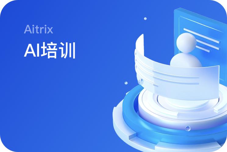 爆料网logo